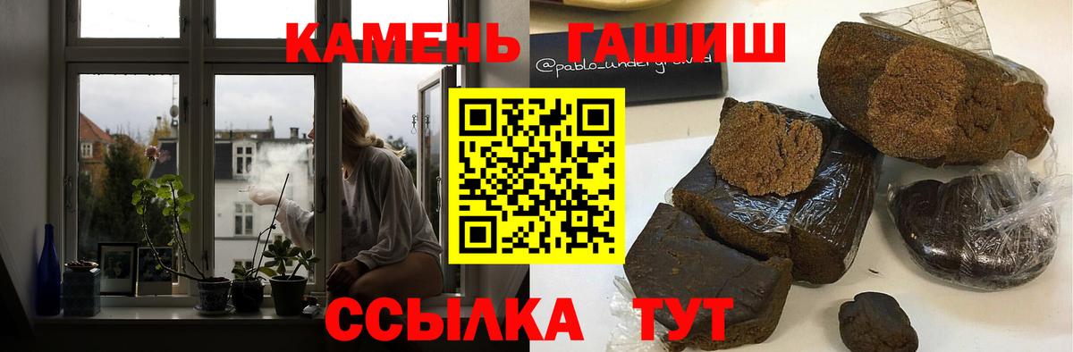 Моршанск  ГАШ Изолятор  Вход с VPN  Гашиш ice o lator 