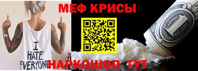 скорость Донецк