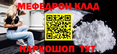 скорость Донецк
