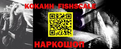 скорость Донецк