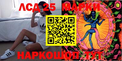 скорость Донецк