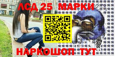 скорость Донецк