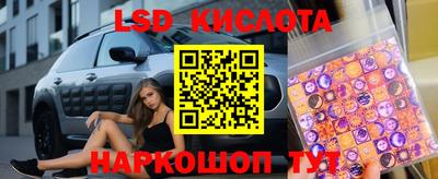 скорость Донецк