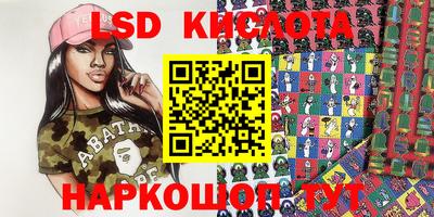 скорость Донецк