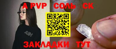 герыч Кунгур