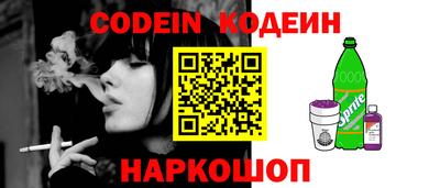 скорость Донецк