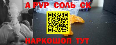 мдма Донской