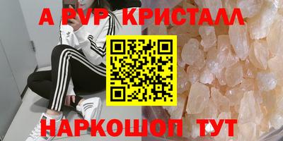 мдма Донской
