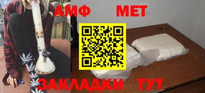 мдма Донской