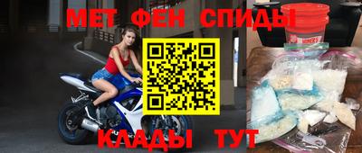 скорость Донецк