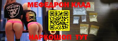 скорость Донецк