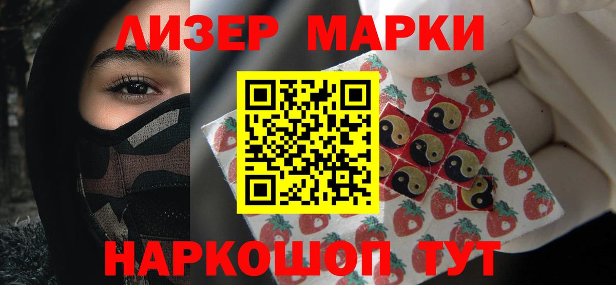 ЛСД экстази ecstasy Моршанск