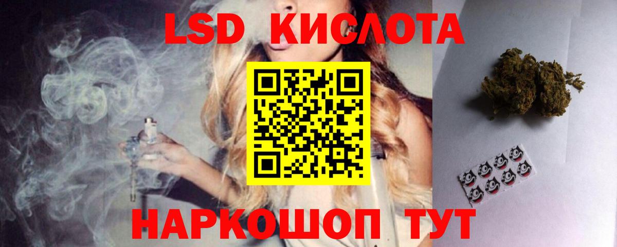 ЛСД экстази  ОМГ ОМГ ссылки  Моршанск  Вход с VPN  ЛСД экстази кислота  LSD-25 экстази ecstasy 