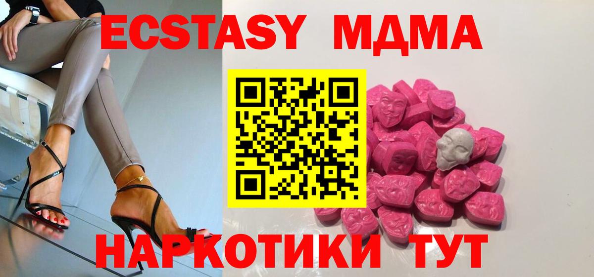  COCAIN Моршанск