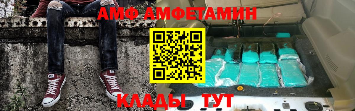 Первитин мет Моршанск