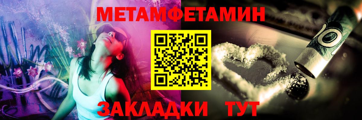Мефедрон кристаллы  NBOMe  Codein  Экстази  Вход с VPN  Марихуана  Моршанск  COCAIN  ГАШ  ГАШИШ 