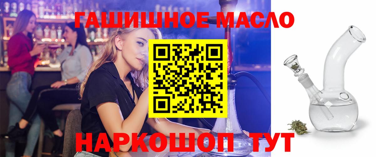 Дистиллят ТГК концентрат Моршанск