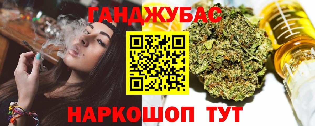МАРИХУАНА AK-47 Моршанск